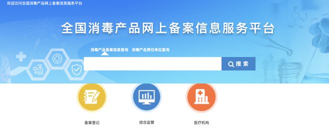 很多人都买错了！『抑菌、抗菌、灭菌』产品分不清？一文教你识别