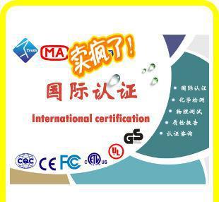 扬声器出口欧盟强制性认证CE 全面解读价格、厂家与图片