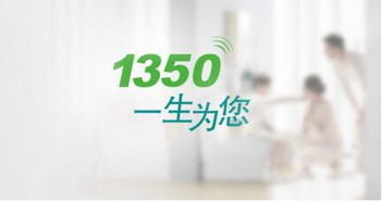 1350一生为您服务 古有墨子，今有恒洁信息咨询